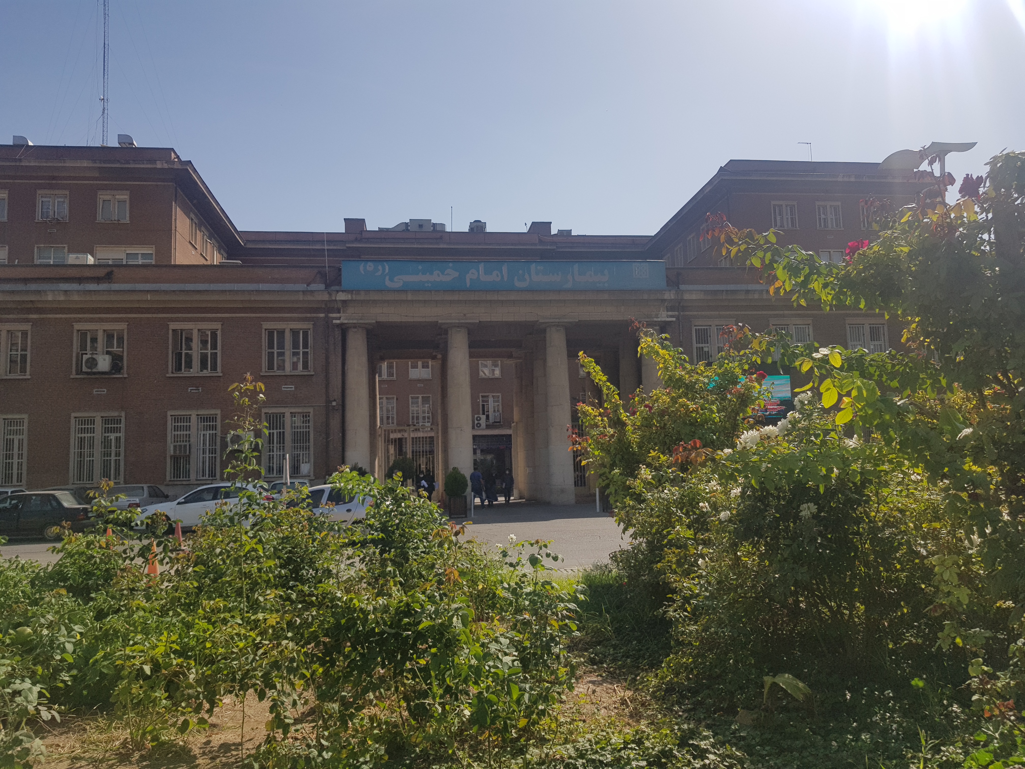 Cancer Institute Imam Khomeini Hospital Complex Tehran